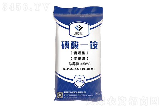 今日磷酸一銨價格報價2023-2-24 今日磷酸一銨價格報價2023-2-24