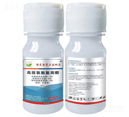 5%高效氯氟氰菊(qi��ng)酯水乛_��-豫东金亮土蚕地虎-帅克d.jpg