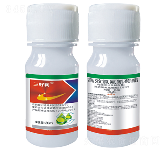 25克升高效氯氟氰菊(qi��ng)酯��^�?三好�?帅克d.jpg