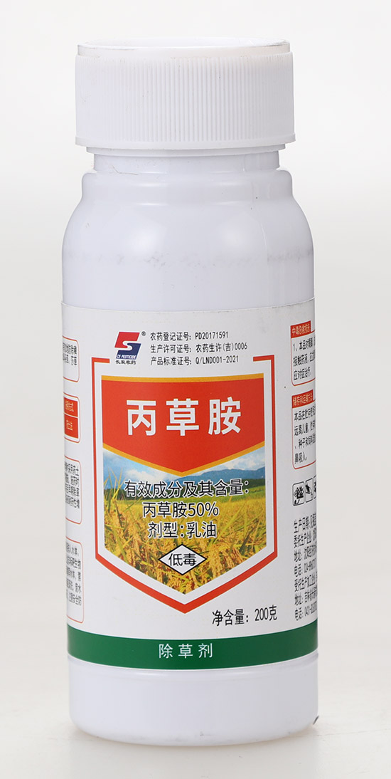 50%丙草��Z�^�?长双农药2.jpg