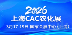2026�Ϻ�CAC�r��չ