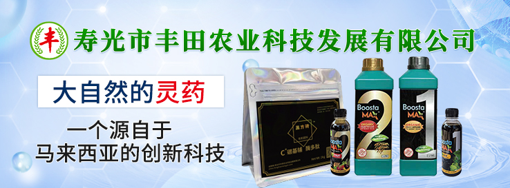 �۹����S���r(n��ng)�I(y��)�Ƽ��l(f��)չ���޹�˾