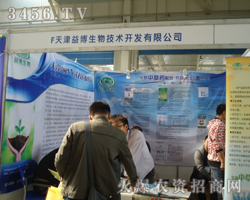 ����沩���＼�g�_�l(f��)���޹�˾