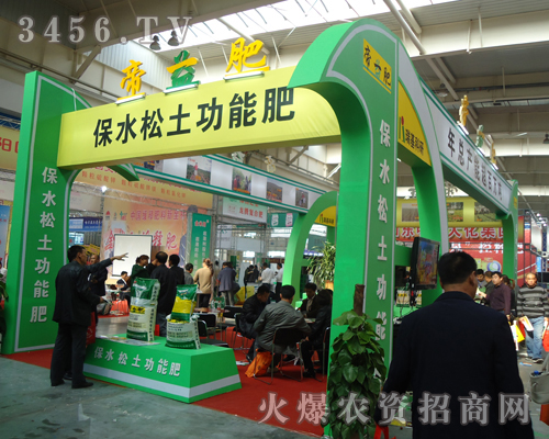 ������������r(n��ng)�����޹�˾