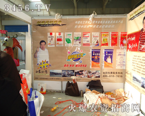 ɽ�|���r(n��ng)�ʘI(y��)���޹�˾