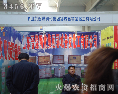 ɽ�|ʡ�i�ǿh���l(f��)�������޹�˾