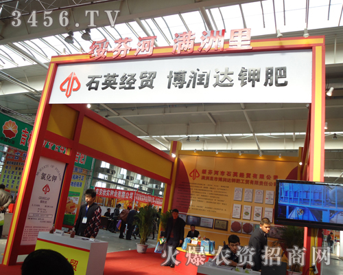 ʯӢ��(j��ng)�Q(m��o)���޹�˾