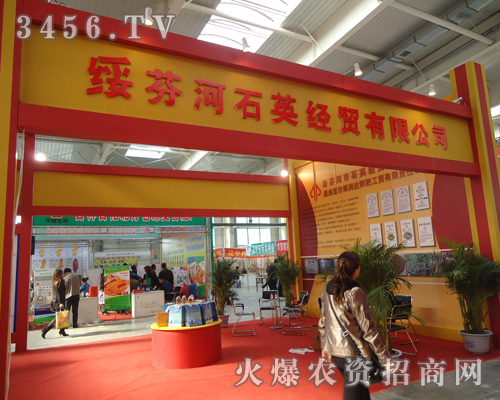 ���Һ���ʯӢ��(j��ng)�Q(m��o)���޹�˾