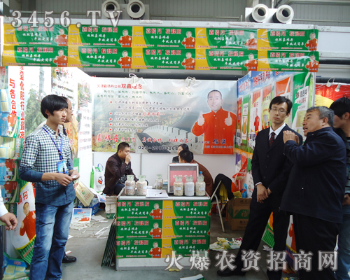 天津嘉磷丹肥業(yè)有限公司