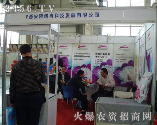 西安阿諾肯科技