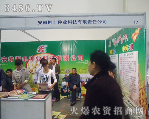 �������S�N�I(y��)�Ƽ����޹�˾