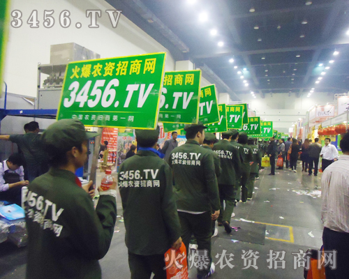 ���r(n��ng)�Y���̾W(w��ng)�ĵ��������(hu��)��(ch��ng)�����˻𱬷Շ�