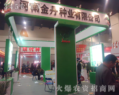 ���Ͻ𵤷N�I(y��)���޹�˾