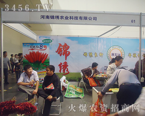 �����\�C�r(n��ng)�I(y��)�Ƽ����޹�˾