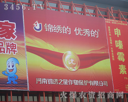 �����\�C֮�����ﱣ�o(h��)���޹�˾