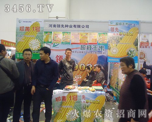 ���ϷN�I(y��)���޹�˾