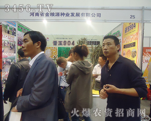 ����ʡ��ZԴ�N�I(y��)���޹�˾