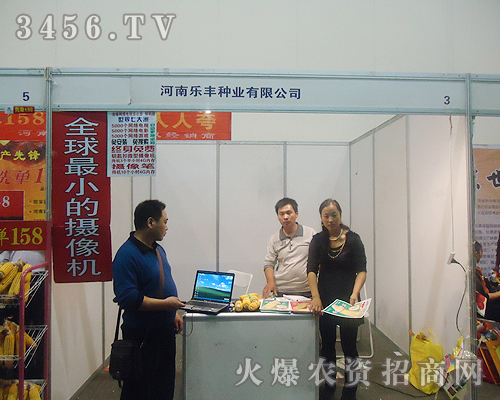 ����ʡ��(l��)�S�N�I(y��)���޹�˾