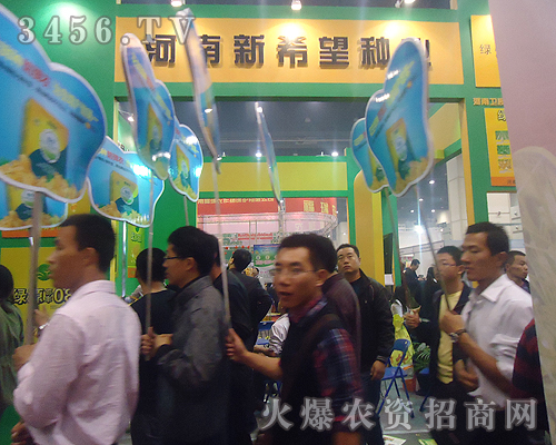 河南新希望種業(yè)有限公司