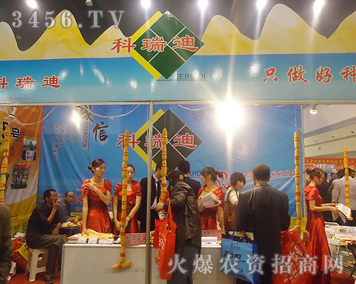 ����ϷN�I(y��)�Ƽ����޹�˾