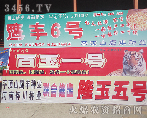 ƽ�ɽ�����S�N�I(y��)���޹�˾