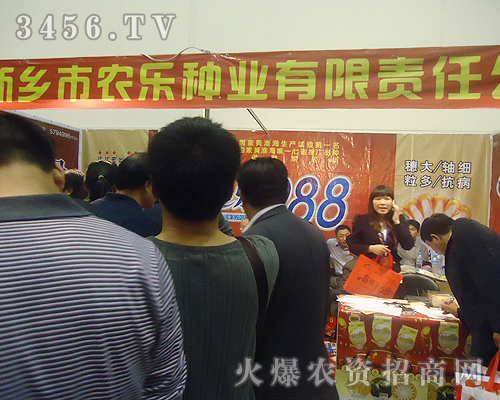 ���l(xi��ng)���r(n��ng)���N�I(y��)����؟�ι�˾