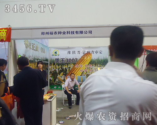 ����ԣ�r(n��ng)�N�I(y��)�Ƽ����޹�˾