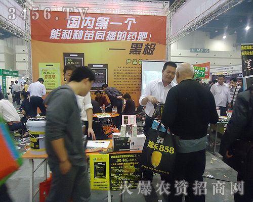 農(nóng)資商道連鎖集團有限公司