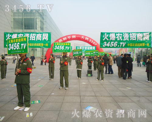 各地的農(nóng)資會都留下了火爆戰(zhàn)士奮斗的足跡