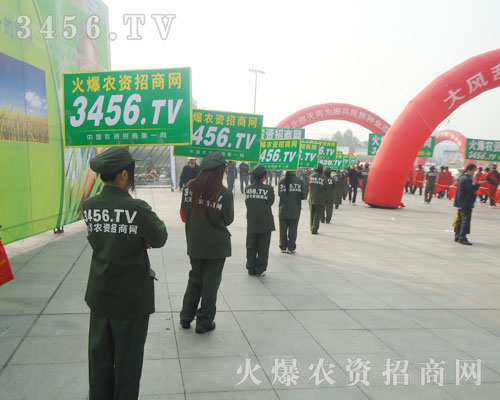 ���r(n��ng)�Y���̾W(w��ng)�ص������ھŌ÷N�ӕ�(hu��)