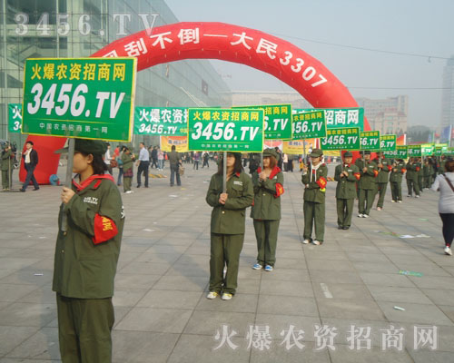 ���r(n��ng)�Y���̾W(w��ng)�ڶ��չ��(hu��)��ȡ�óɹ�