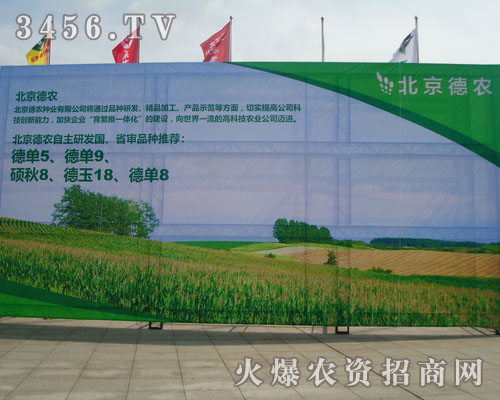 �������r(n��ng)�N�I(y��)���޹�˾