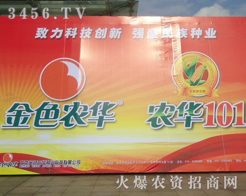 ������ɫ�r(n��ng)�A�N�I(y��)�Ƽ����޹�˾