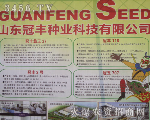 ɽ�|���S�N�I(y��)�Ƽ����޹�˾