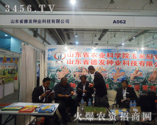 ɽ�|ʡ�°l(f��)�N�I(y��)�Ƽ����޹�˾