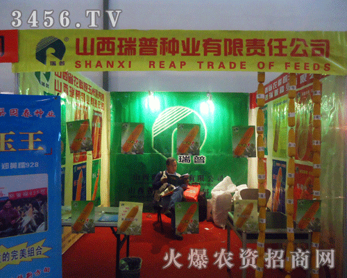 ɽ�����շN�I(y��)���޹�˾