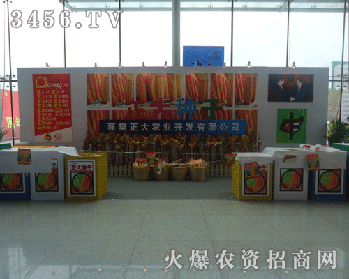 �差�����r(n��ng)�I(y��)�_�l(f��)���޹�˾