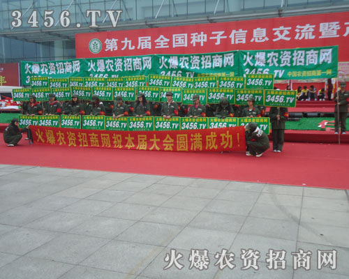 �𱬵ĳɿ��x���_ȫ�w���˵��D���^��