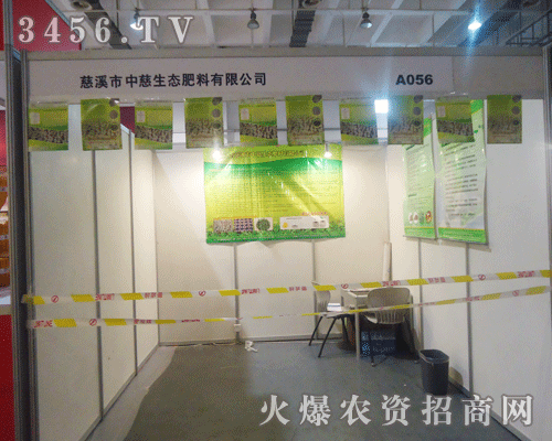 �㽭ʡ��Ϫ���д����B(t��i)�������޹�˾