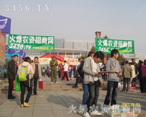 �糿�����_������һ���ǻ���