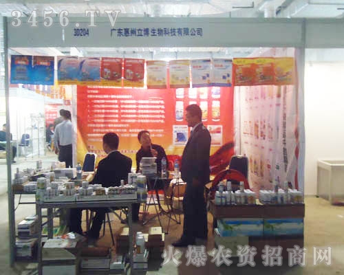 ������������Ƽ����޹�˾