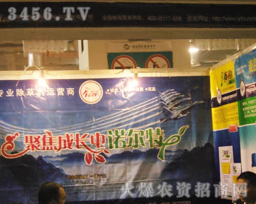 ���u�Z��������Ƽ����޹�˾