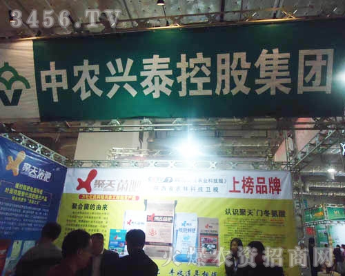 ���r(n��ng)�d̩������������Ƽ����޹�˾