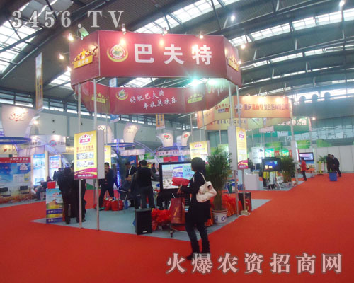 美國獨(dú)資巴夫特(濰坊)化工有限公司