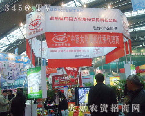 河南省中原大化集團(tuán)有限責(zé)任公司