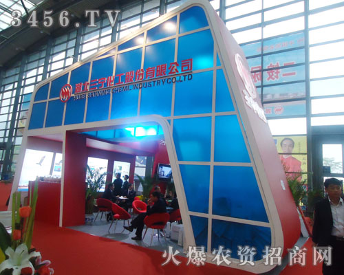 湖北三寧化工股份有限公司