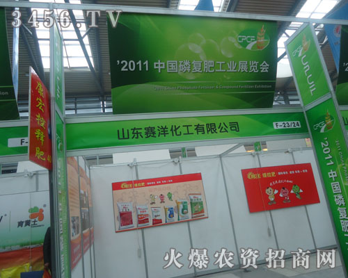 ɽ�|ِ�󻯷����޹�˾