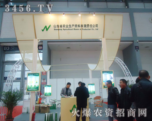 ɽ�|ʡ�r(n��ng)�I(y��)���a(ch��n)�Y������؟�ι�˾