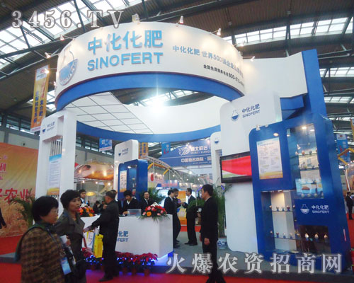 中化化肥控股有限公司
