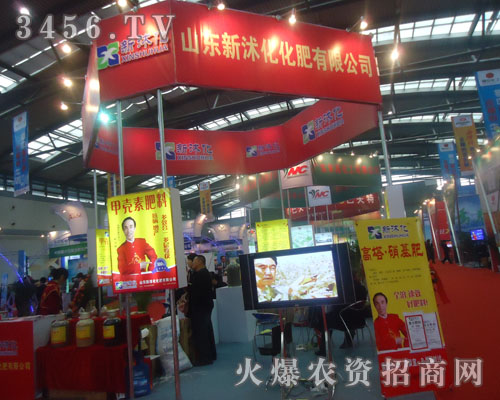 ɽ�|���𻯻������޹�˾